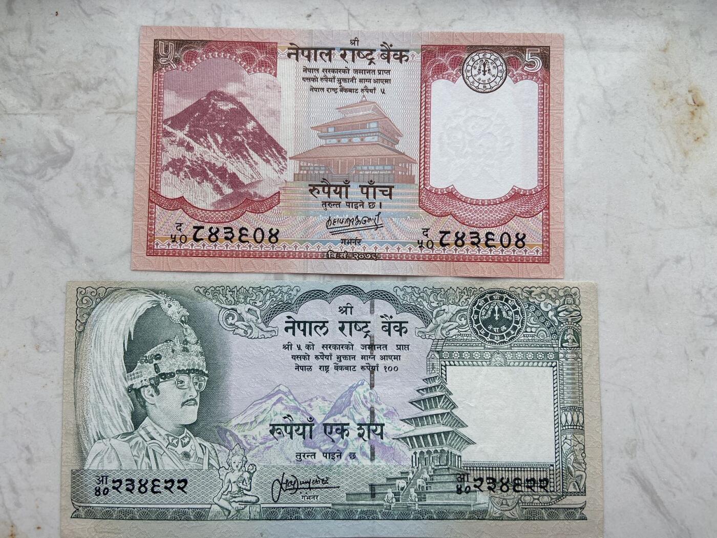 【炜奕收藏】裸钞专场第九期 尼泊尔两张，上面unc品相，下面流通好品