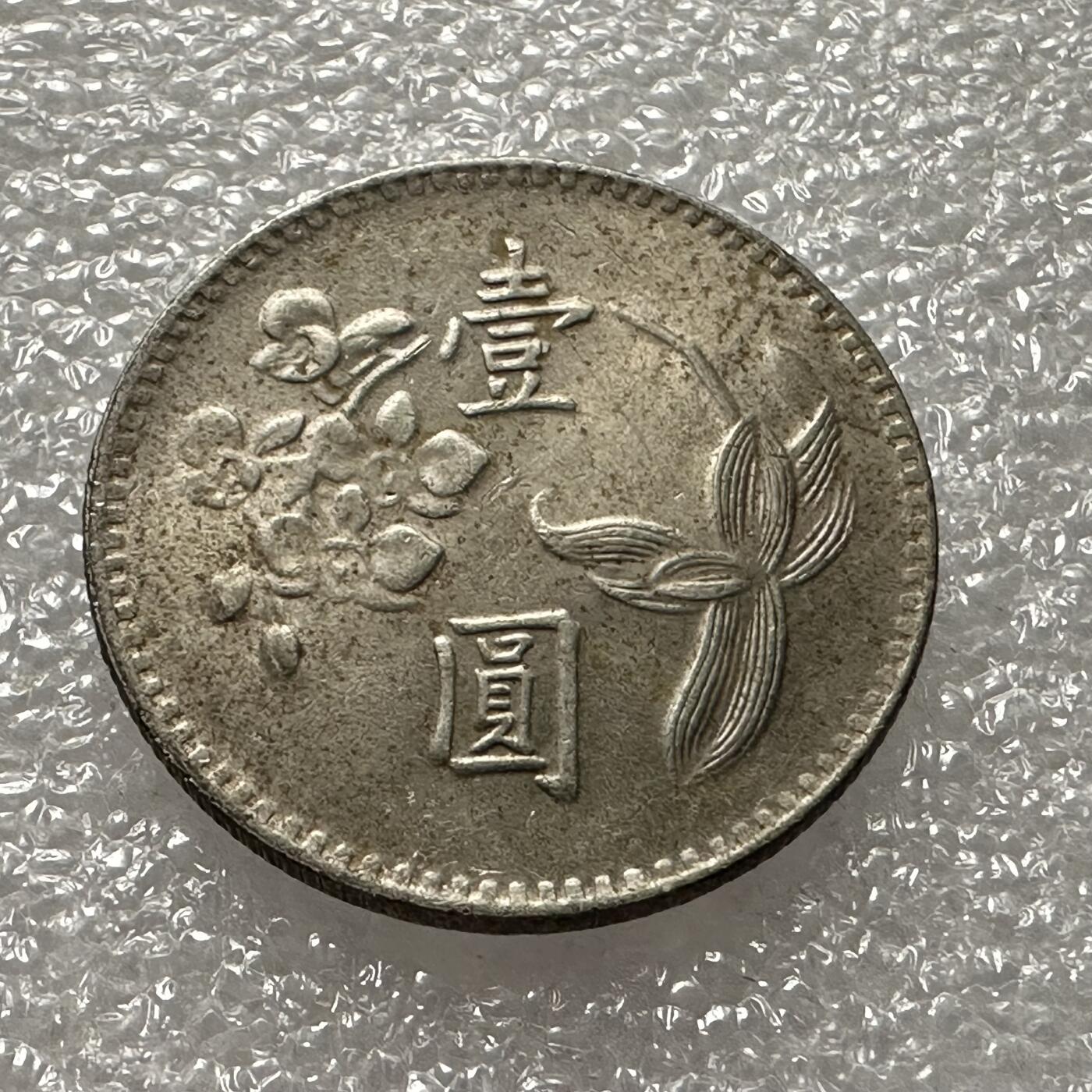 First