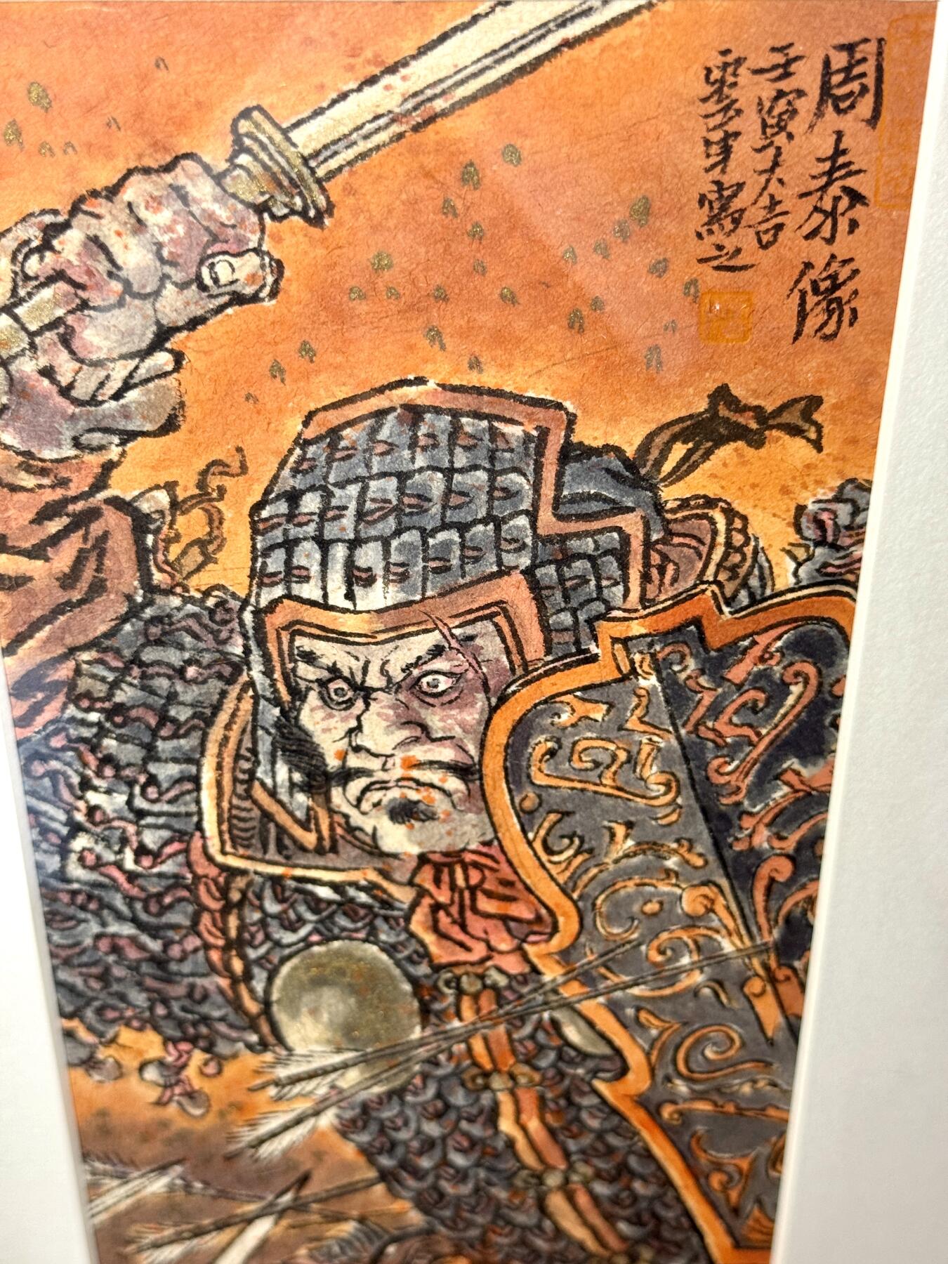 白泽拍卖卡牌专场第4期（六月精阳） 2024 李云中手绘画 周泰 25.5cm*10.5cm 已装裱礼盒封装 送周泰云中签名粗闪卡