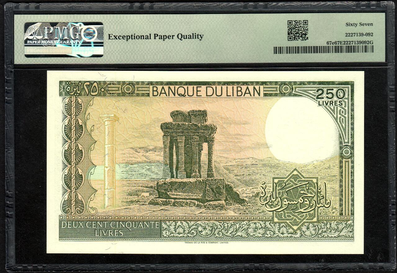 草稿银行第二十二期国内外钞票拍卖 黎巴嫩 1988年 250里弗 带分数冠 精美大票幅 提尔古城 PMG 67