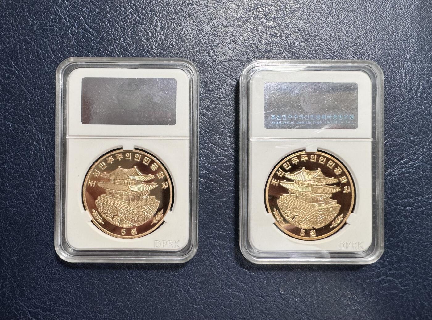 收藏联盟Quantum Auction 第356期拍卖  朝鲜2016年5元路上见谒图精制铜币两枚 品相UNC 朝鲜央行封装