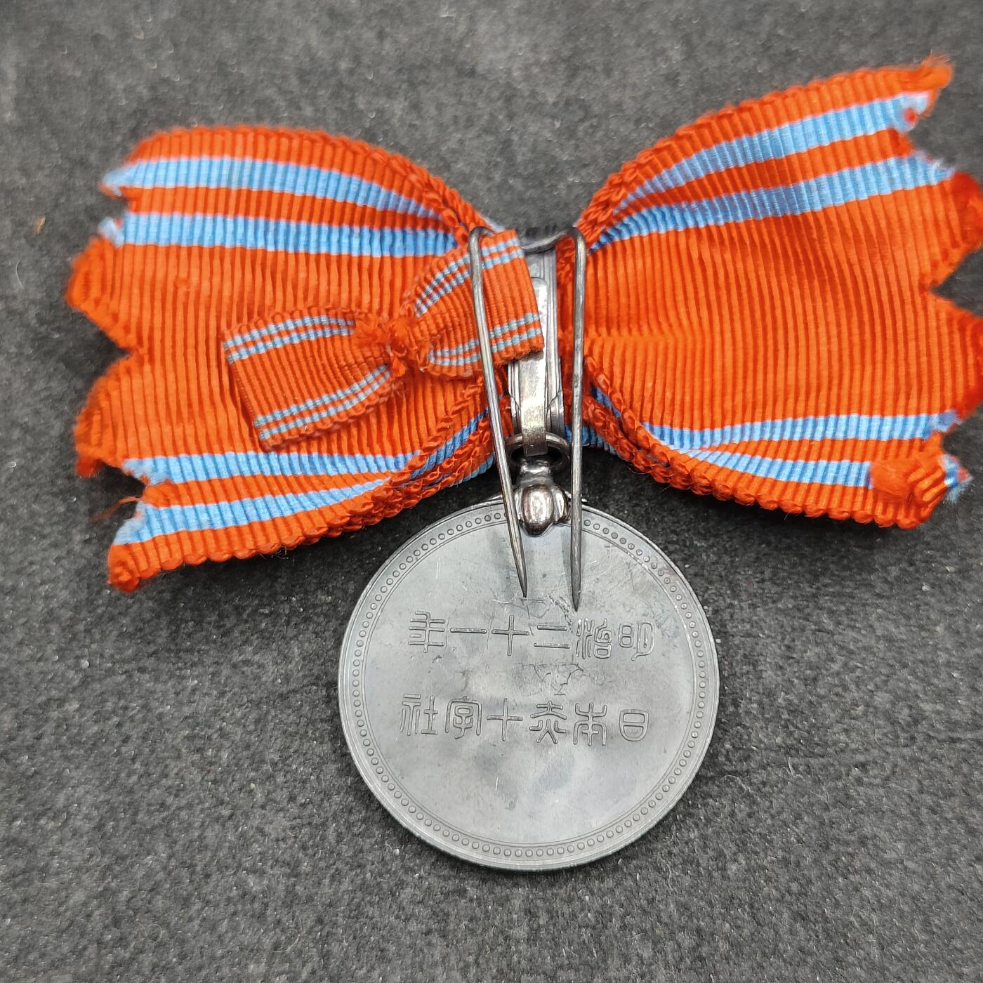 全场0元起拍 第169期 咸鱼国勋章拍卖专场 6月30日（周日）下午6：00开始 女版日本早期赤十字社员章银制带略