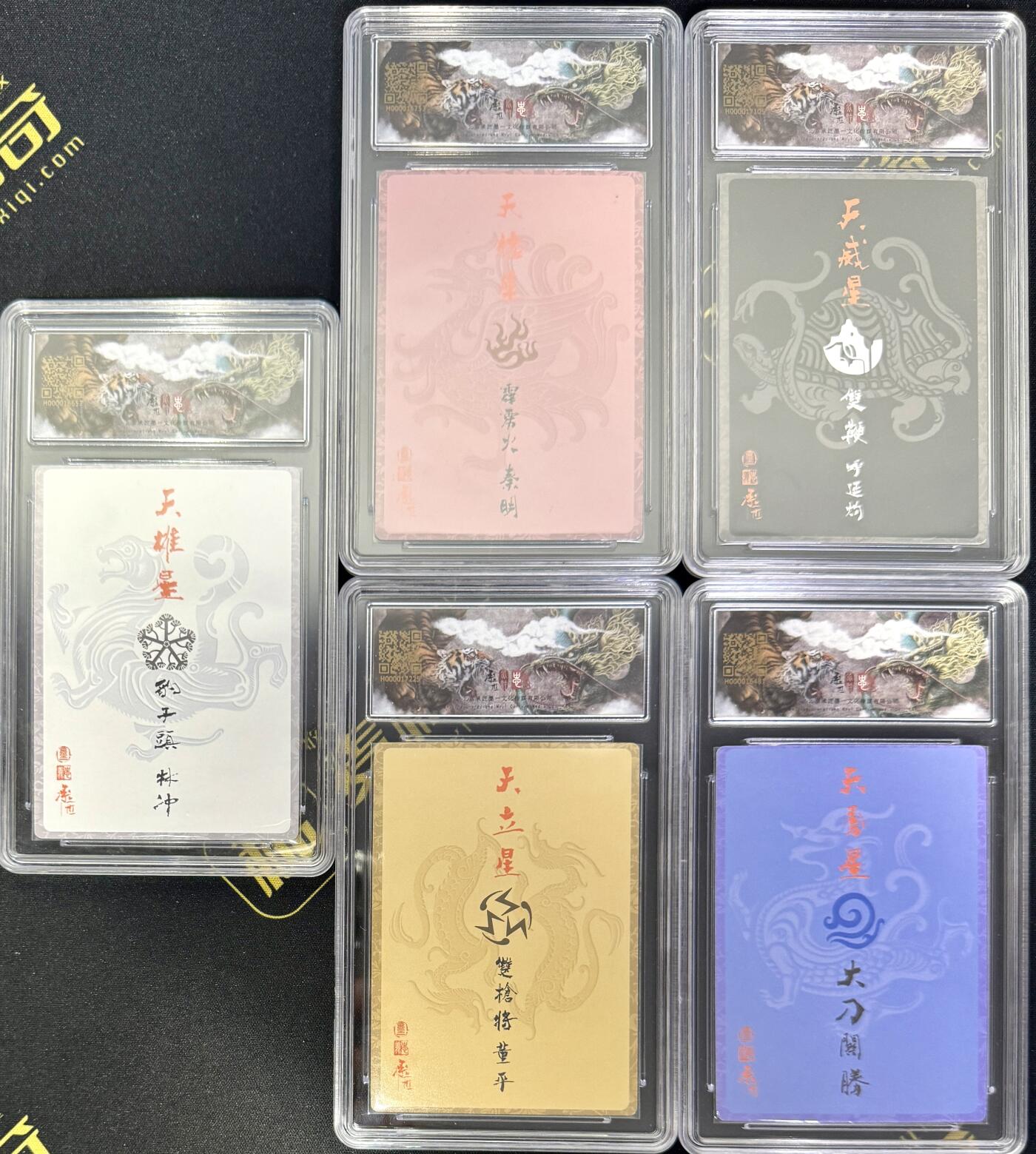 白泽拍卖卡牌专场第4期（六月精阳） 2023 承匠 热血丰碑水浒 张墨一亲签五虎将粗闪5张 林冲 9.5分 10AUTO，秦明9.5分 10AUTO，董平 9.5分 10AUTO，呼延灼 9分 10AUTO，关胜 9分 10AUTO