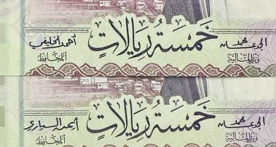 145th 🇸🇦沙特2024年5里亚尔塑料钞，新日期和新签名2：Alsayari—Al-Jadaan，不同发行机构