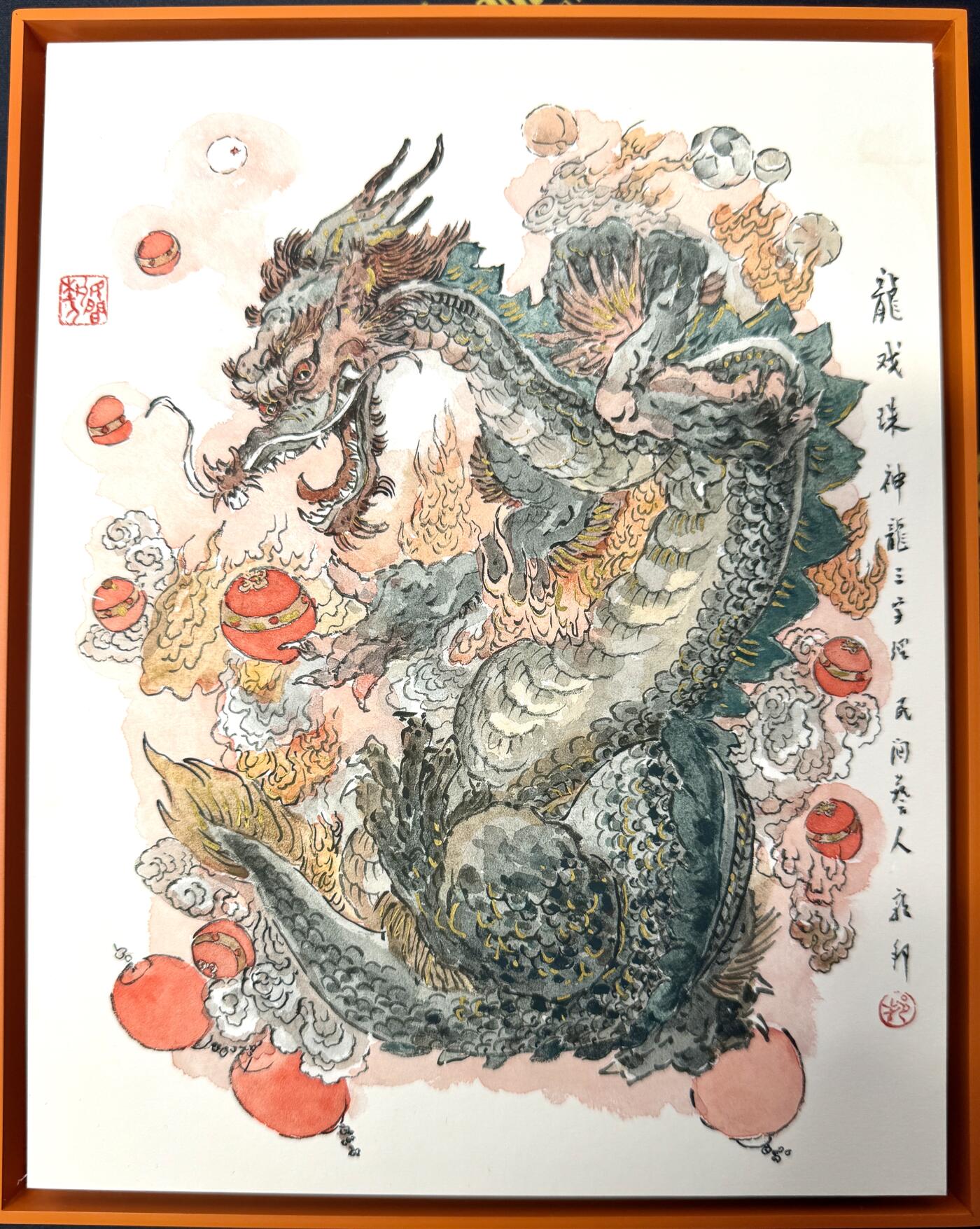 白泽拍卖卡牌专场第4期（六月精阳） 2024 戴敦邦艺术馆 神龙摆台