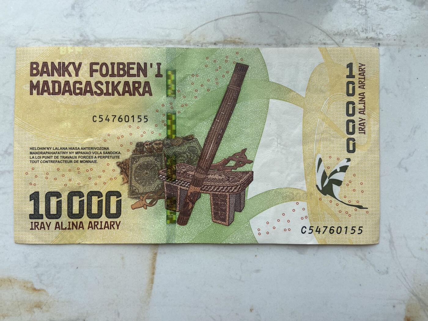 【炜奕收藏】裸钞专场第九期 马达加斯加1万阿里，流通品相