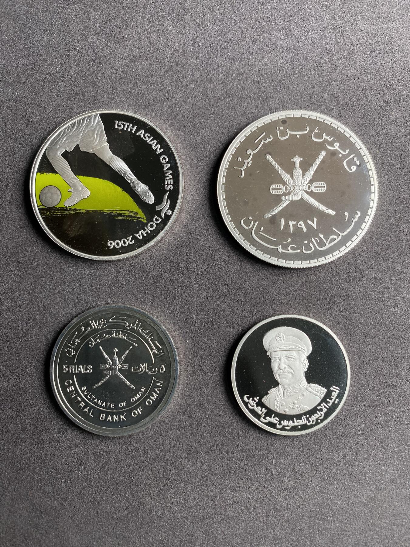 万国钱币拍卖第028期（花前月下●同享良章美币） 伊斯兰国家现代币一组四枚(品种材质请自鉴）