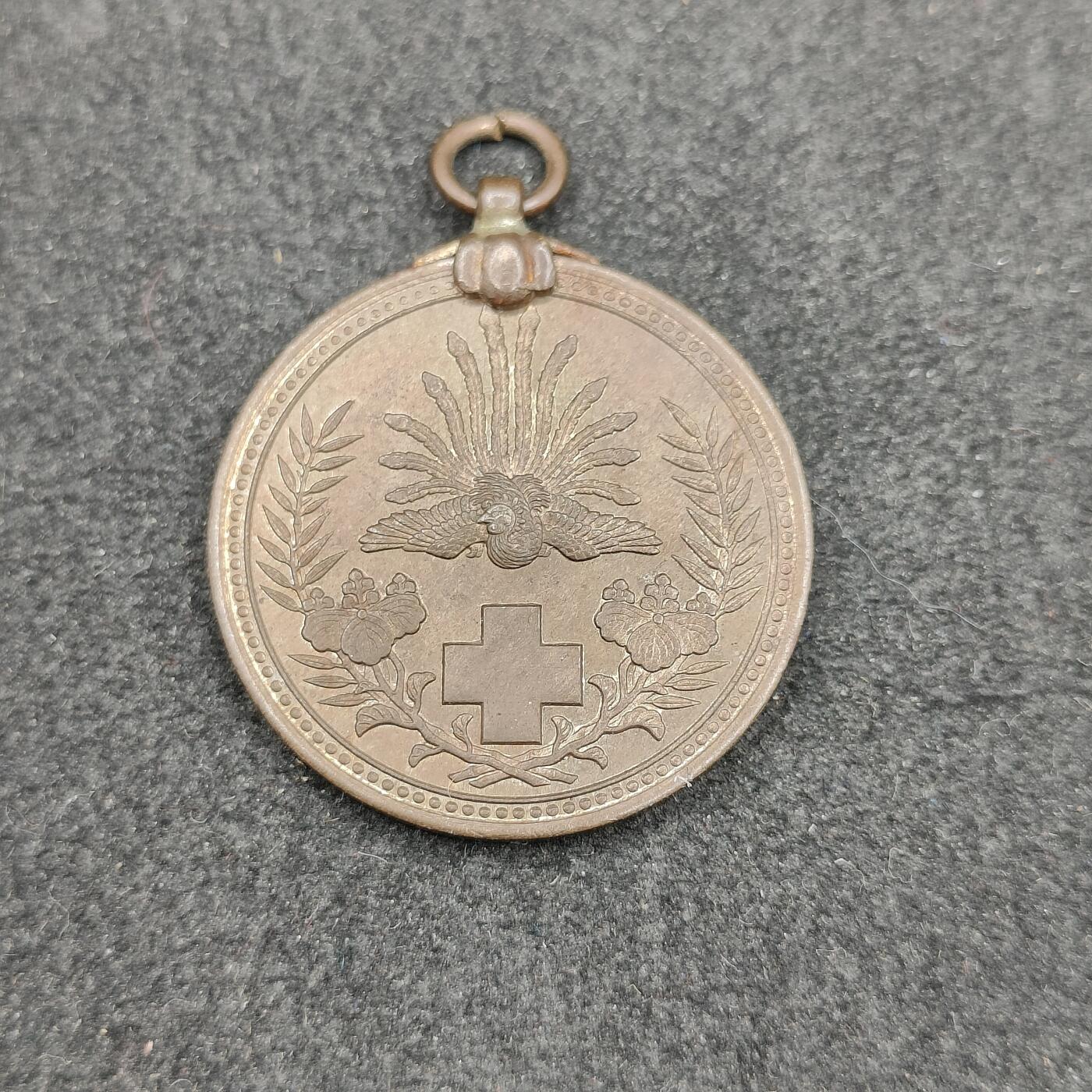 全场0元起拍 第169期 咸鱼国勋章拍卖专场 6月30日（周日）下午6：00开始 日本明治三十七八年救护纪念章