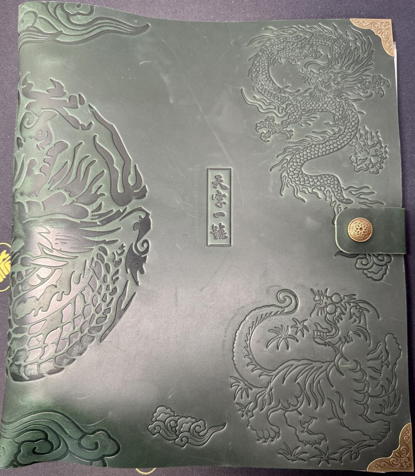 白泽拍卖卡牌专场第4期（六月精阳） 2023 文轩 牛皮真皮卡册，古典金属护角，A4大尺寸，D扣，25张九宫内页