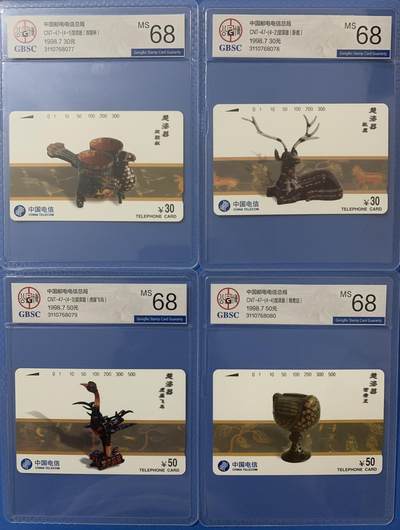 《卡拍》第293期拍卖6月29日晚22：10时延时截拍 全国通用田村卡《楚漆器》四全新卡，公博评级MS68分。