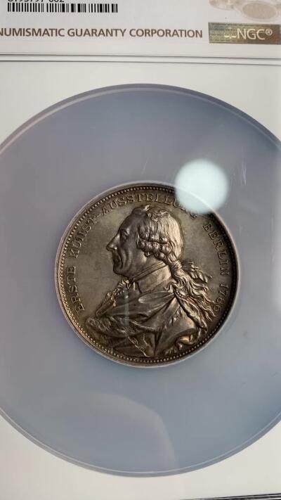 万国钱币拍卖第028期（花前月下●同享良章美币）