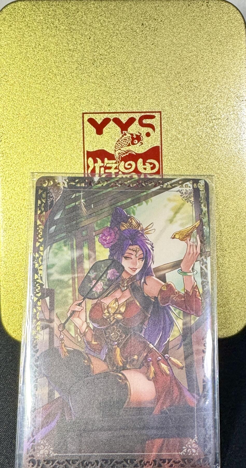 白泽拍卖卡牌专场第4期（六月精阳） 2021 游易思 小浣熊水浒第三弹 阎婆惜 镀银卡 原盒封装