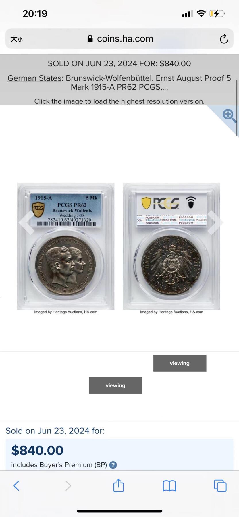 万国钱币拍卖第028期（花前月下●同享良章美币） NGC PF64CAM 1915年德国不伦瑞克-沃尔芬比特尔奥古斯特与路易斯结婚纪念流通5马克 高分精致镜面 柏林铸币厂 浓厚的镜面喷砂感 刚刚结束的HA拍卖PF62不带CAM成交价840美金供参考
