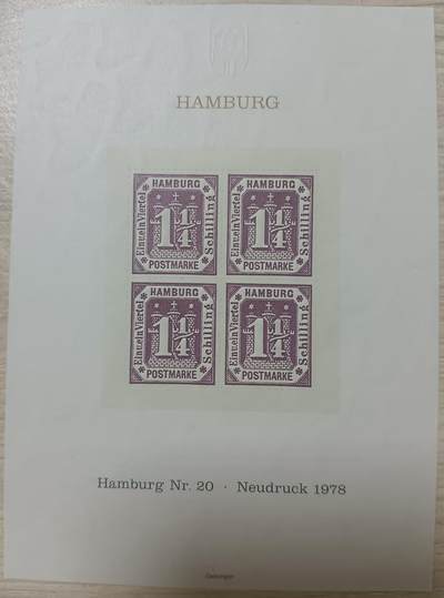 票中票 —— 西德官方1978年汉堡世界邮展发行的纪念张  （店内编号66） - 票中票 —— 西德官方1978年汉堡世界邮展发行的纪念张  （店内编号66）