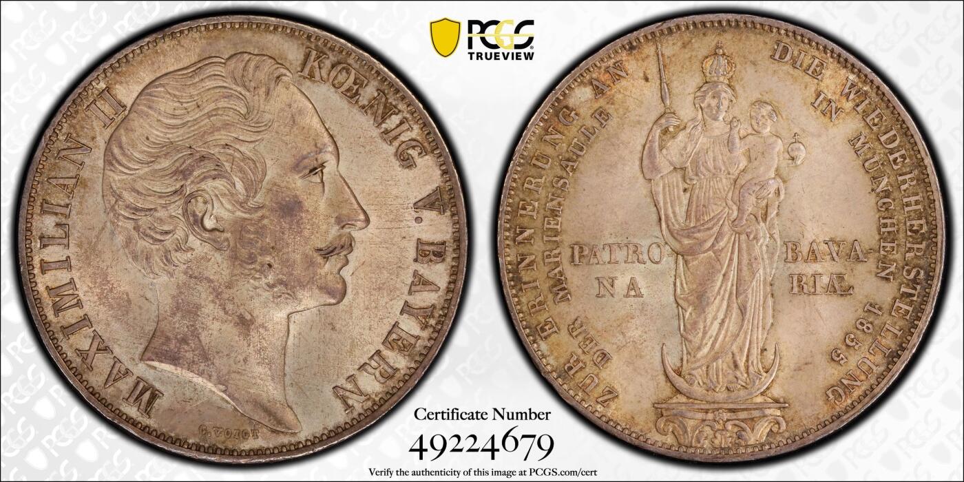 万国钱币拍卖第028期（花前月下●同享良章美币） PCGS MS64 1855年德国巴伐利亚圣母抱婴2古尔登大银币 粉光淡彩 朦胧中透着完全的出厂状态