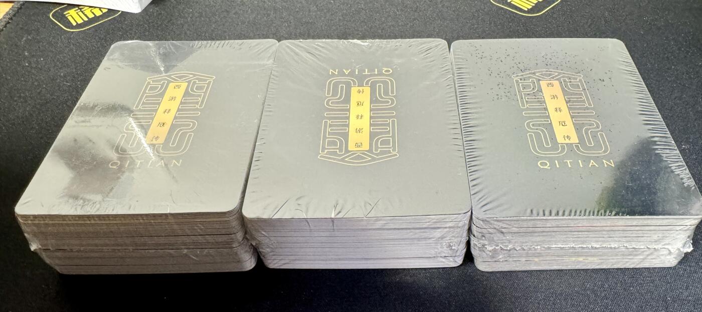 白泽拍卖卡牌专场第4期（六月精阳） 2022 那么有名 西游释厄传 徐子晖齐天 彩闪一套三宫 未开封