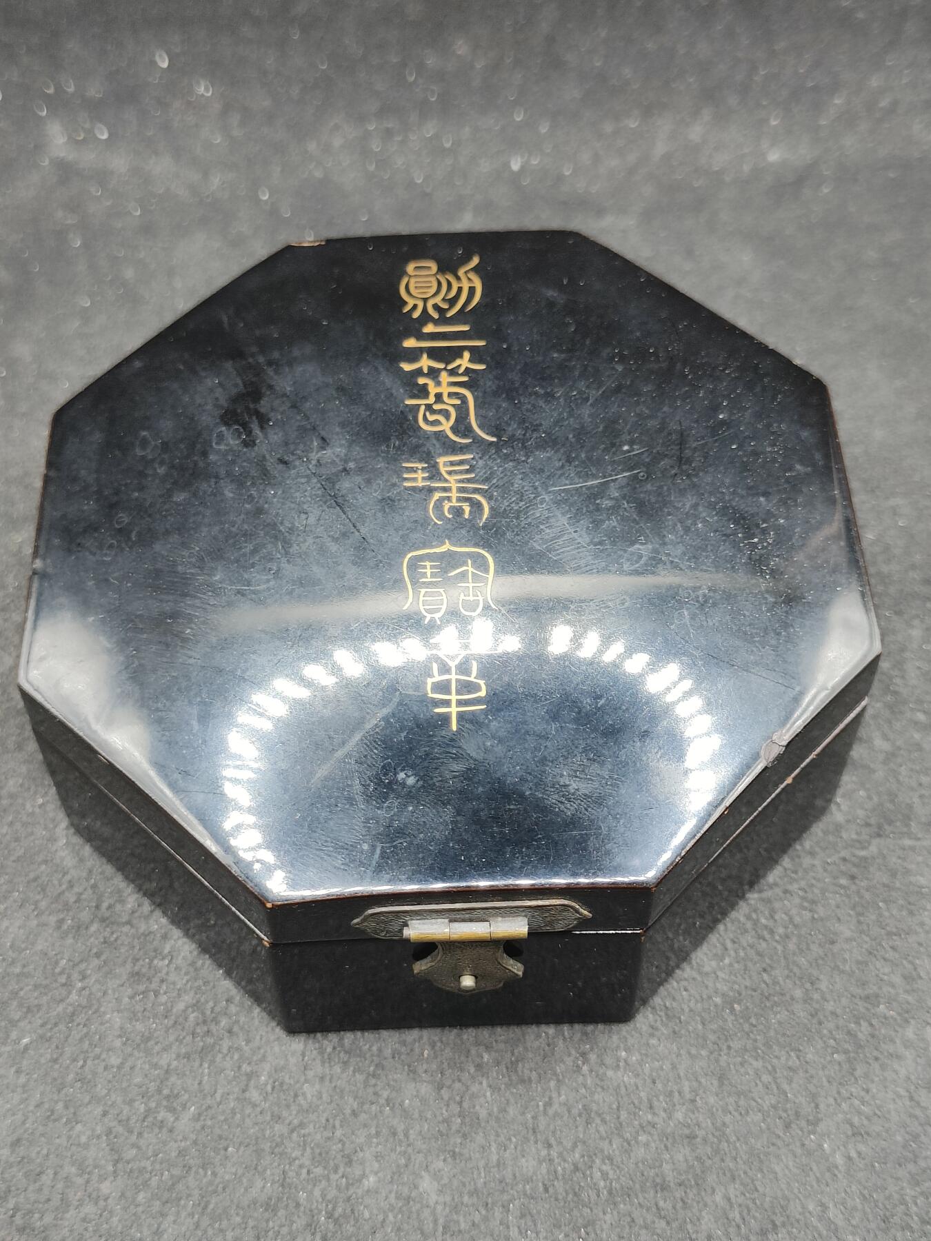 全场0元起拍 第169期 咸鱼国勋章拍卖专场 6月30日（周日）下午6：00开始 日本明治时期八角盒 二等瑞宝章银制带盒