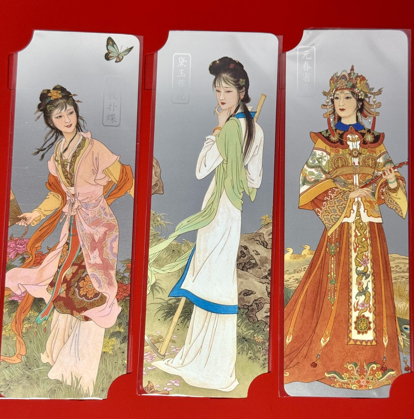 白泽拍卖卡牌专场第4期（六月精阳） 2023 启读文化 红楼梦：金陵十二钗珍藏银签1克*12张 礼盒包装