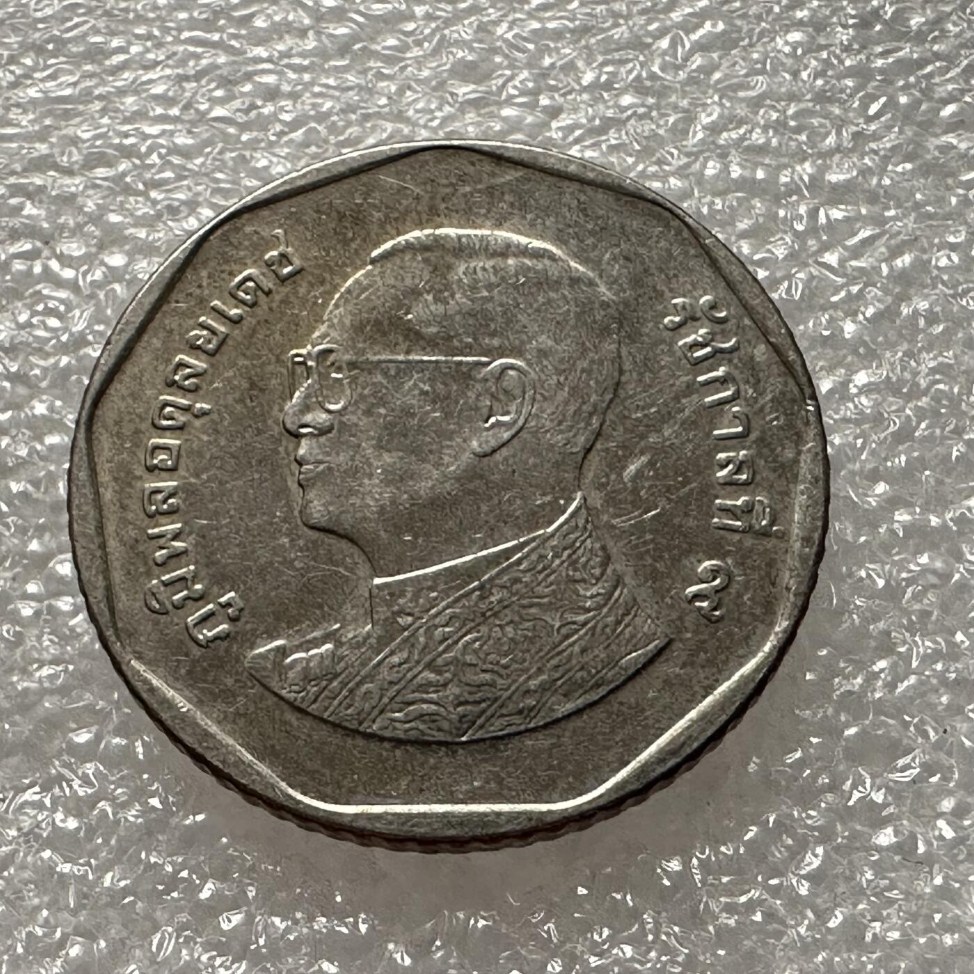 First