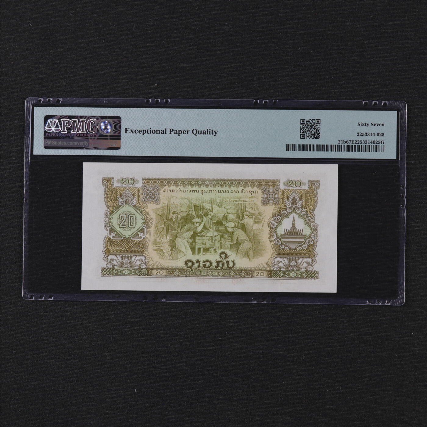 【亘邦集藏】第194期拍卖 1968年 老挝20基普 PMG 67EPQ JE314586