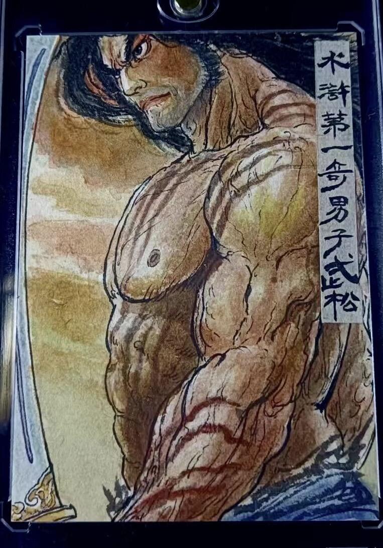 白泽拍卖卡牌专场第4期（六月精阳） 2024 权迎东手绘卡 武松 卡砖封装