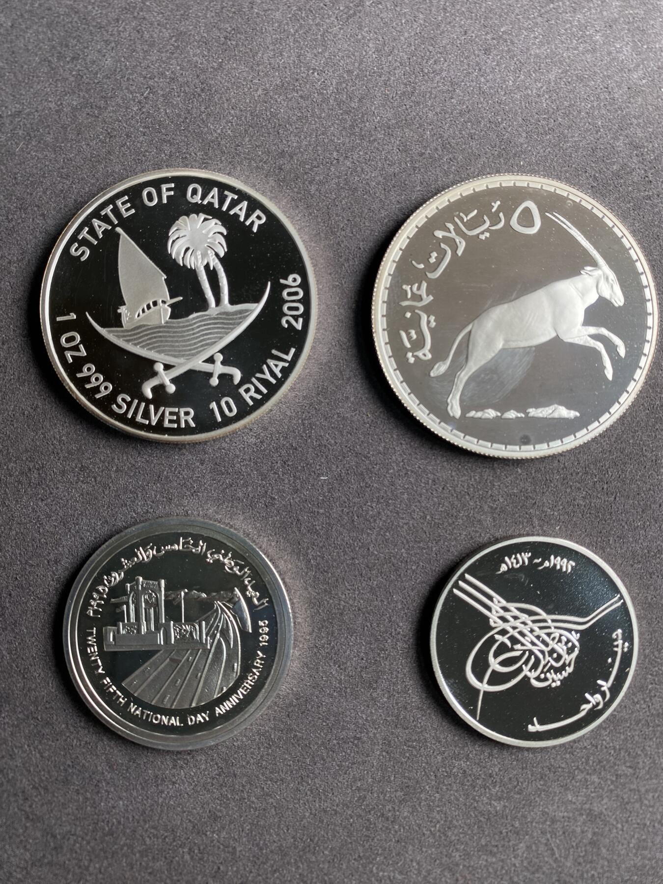 万国钱币拍卖第028期（花前月下●同享良章美币） 伊斯兰国家现代币一组四枚(品种材质请自鉴）