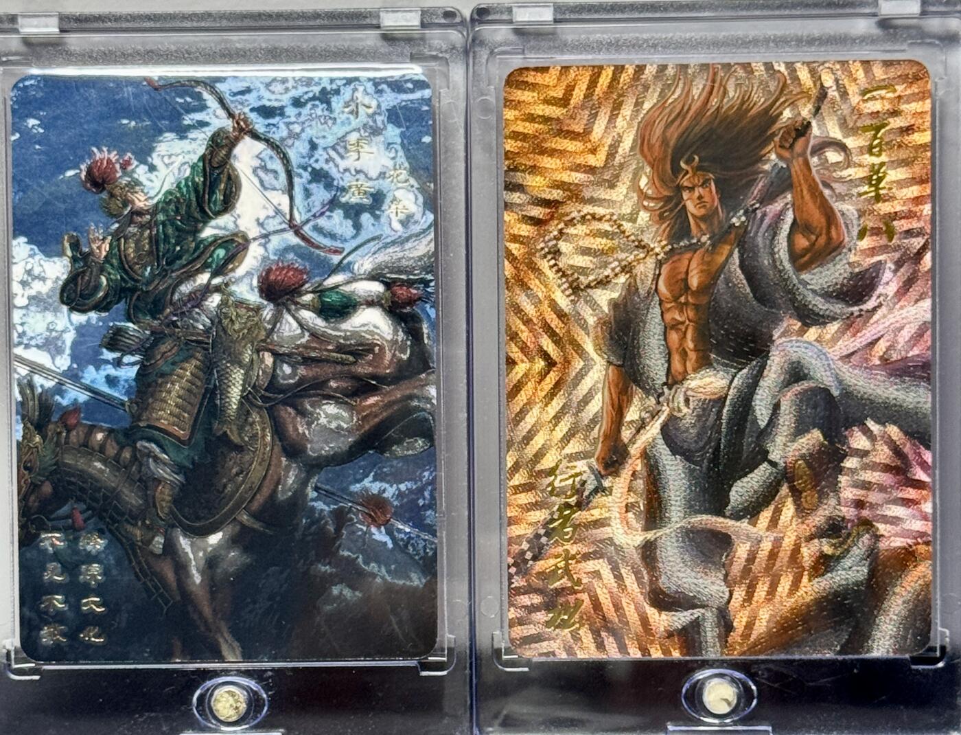 白泽拍卖卡牌专场第4期（六月精阳） 2022 燎原文化 燎原典藏武松花荣二张 卡砖封装