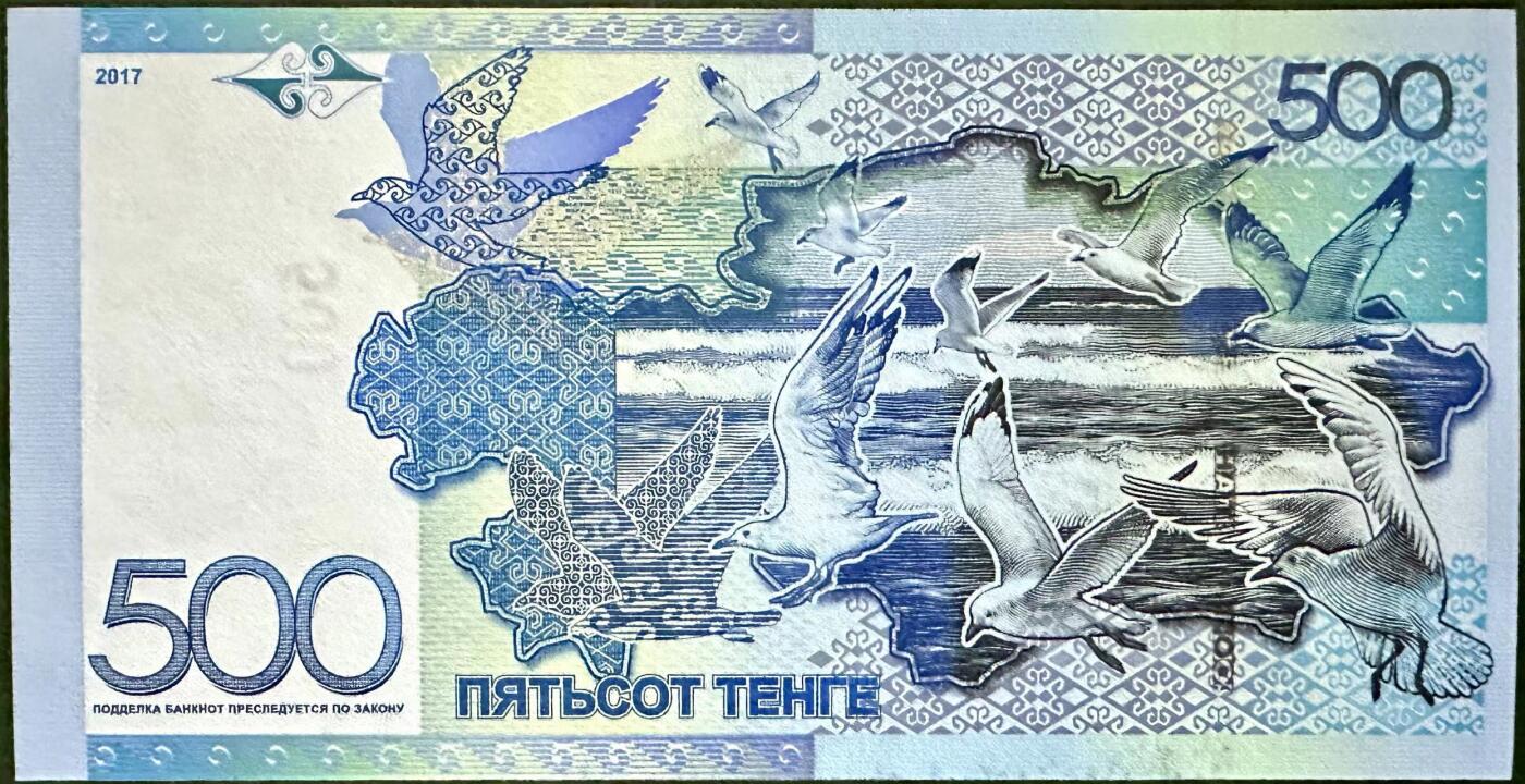 《外钞收藏家》第三百八十三期 全新UNC 哈萨克斯坦500腾格 2017年 数三 无47 狮子8888
