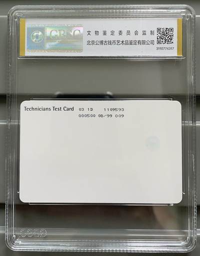 《卡拍》第293期拍卖6月29日晚22：10时延时截拍 新西兰《红听筒IC测试卡》一全新卡，公博盒精装评级MS68分。发行量500枚，本枚编号009。