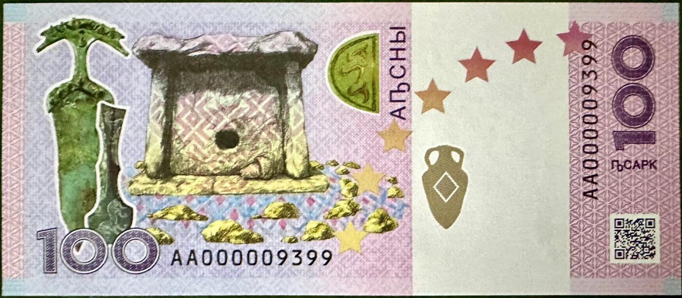 《外钞收藏家》第三百八十三期 全新UNC 阿布哈兹100阿沙 2024年 无47 尾99 央行行长亲自现场手签