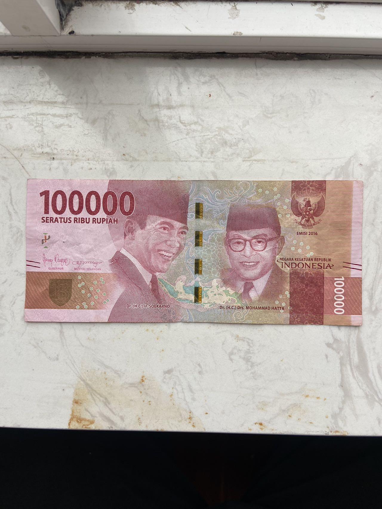 【炜奕收藏】裸钞专场第九期 印尼10万卢比，流通品相