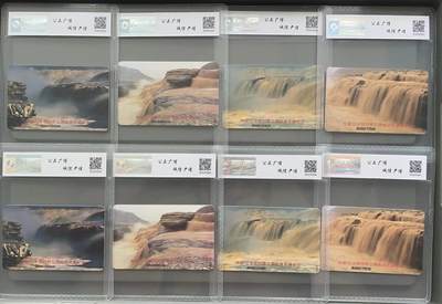 《卡拍》第293期拍卖6月29日晚22：10时延时截拍 全国通用IC卡《黄河A版》，JS江苏版，四套新卡，公博评级MS68分（连号）