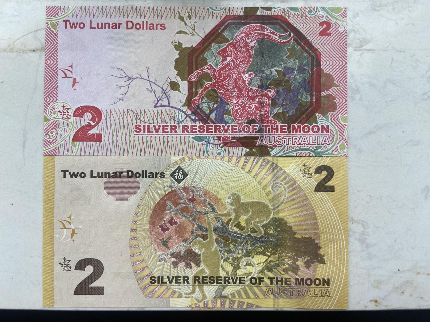 【炜奕收藏】裸钞专场第九期 澳大利亚生肖纪念钞，羊年猴年1对，unc-品相，猴钞上有轻微压痕