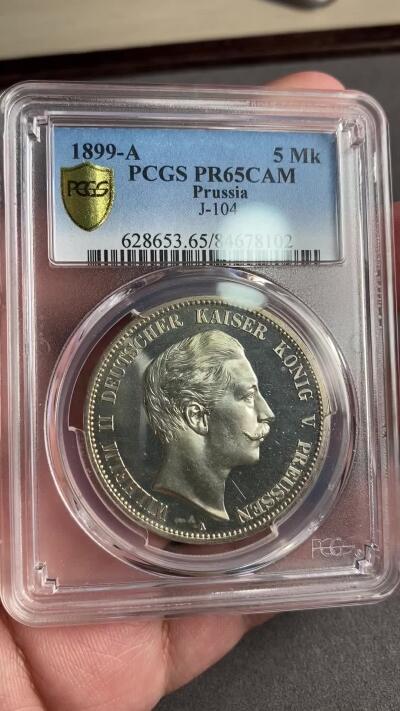 万国钱币拍卖第028期（花前月下●同享良章美币） PCGS PR65CAM 1899年德国威廉二世长翅精制5马克 难度极大的精制年份，底板光洁如镜，和喷砂人像形成鲜明对比，PC唯一精制记录，NGC也仅有两枚且最高分为64，真正难寻其二的藏品。