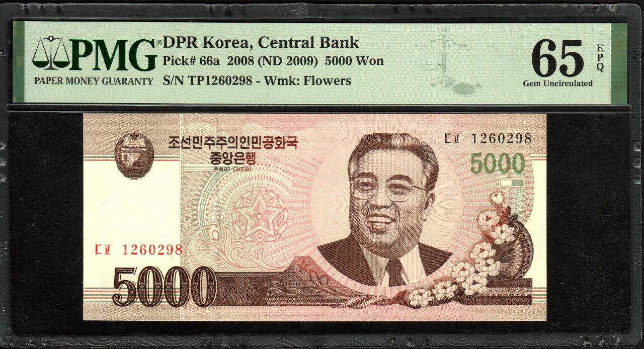 草稿银行第二十二期国内外钞票拍卖 朝鲜2008年5000元 金日成太阳像 未加盖 PMG 65 号码全程无47