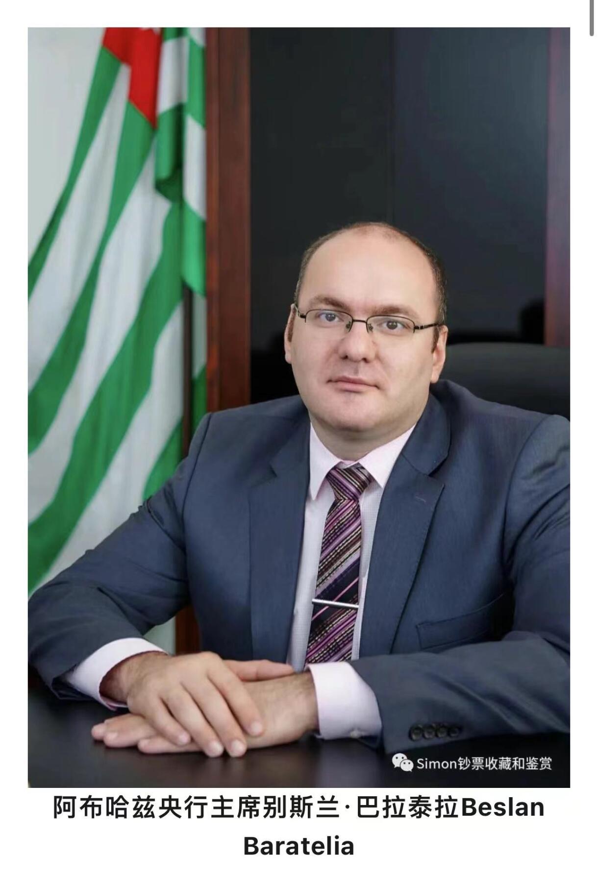 《外钞收藏家》第三百八十三期 全新UNC 阿布哈兹100阿沙 2024年 无47 尾99 央行行长亲自现场手签