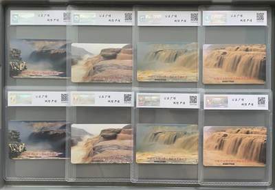 《卡拍》第293期拍卖6月29日晚22：10时延时截拍 全国通用IC卡《黄河A版》，JS江苏版，四套新卡，公博评级MS68分（连号）