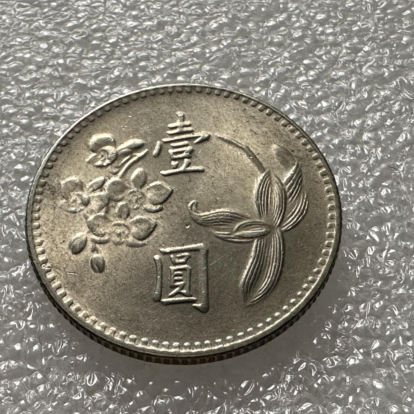 First