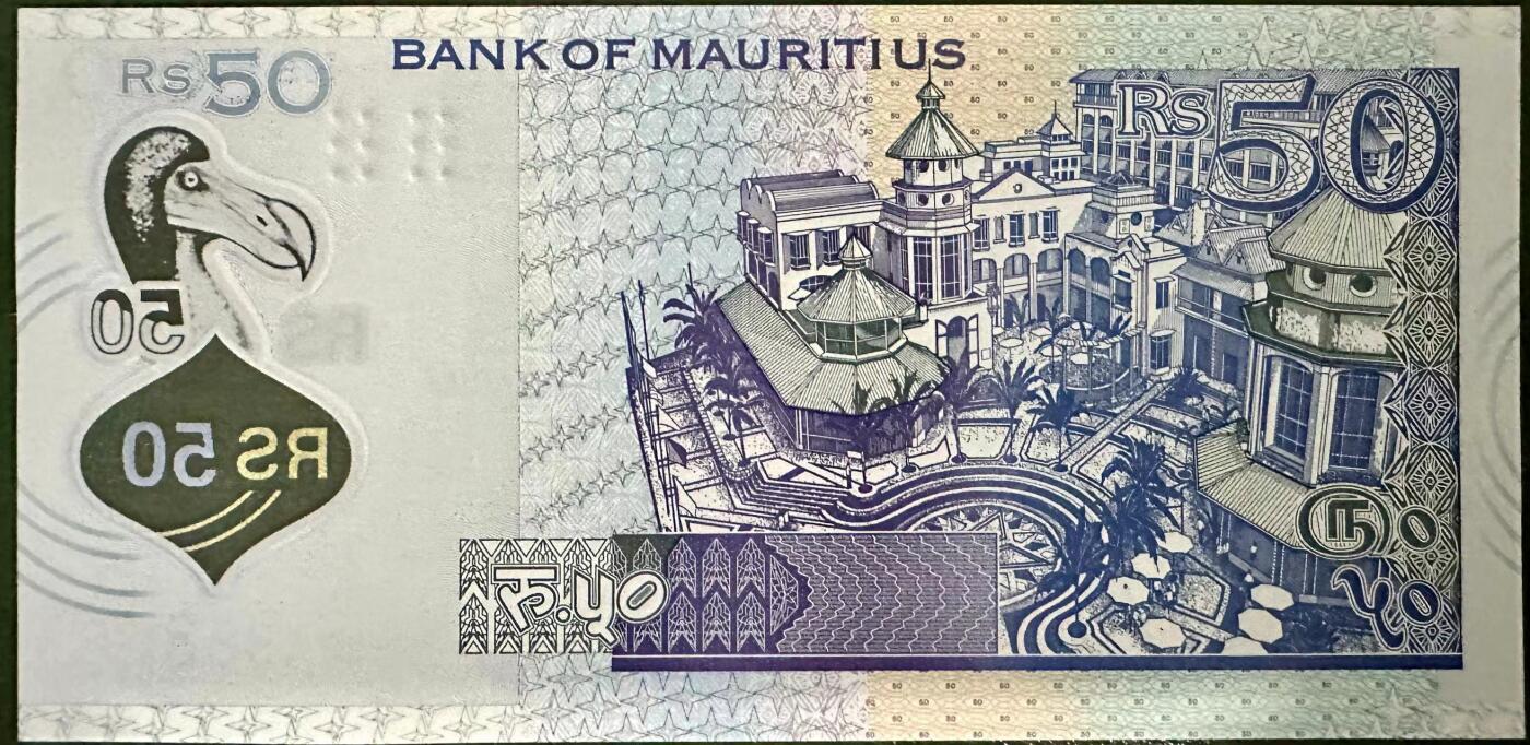 《外钞收藏家》第三百八十三期 全新UNC 毛里求斯50卢比 2021年 塑料钞 豹子888
