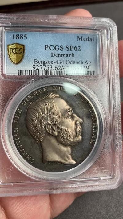 万国钱币拍卖第028期（花前月下●同享良章美币） PCGS SP62  唯一记录1885年丹麦国王克里斯蒂安九世像欧塞登工业与农业博览会纪念大银章 典型的北欧银章 ，背面北欧飞龙形象罕见又经典。实物超厚重，加厚评级盒！	43MM 45G