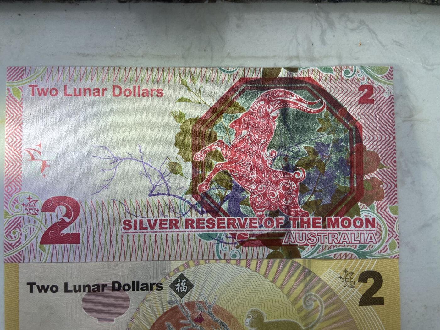 【炜奕收藏】裸钞专场第九期 澳大利亚生肖纪念钞，羊年猴年1对，unc-品相，猴钞上有轻微压痕