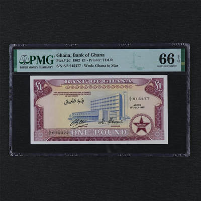 【亘邦集藏】第194期拍卖 - 1962年 加纳1镑 PMG 66EPQ S5 615477