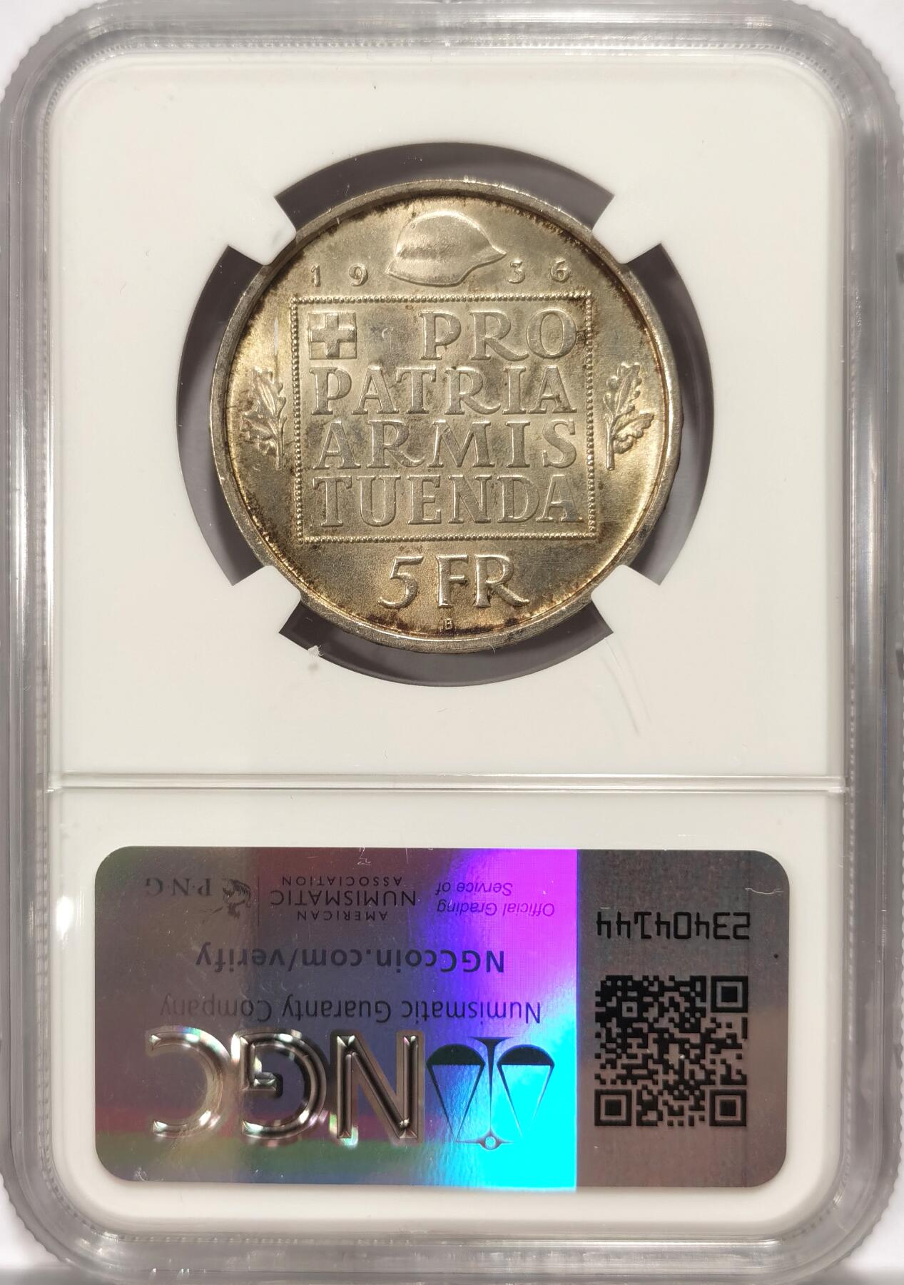 博洋堂世界钱币拍卖第083期（全场包邮）