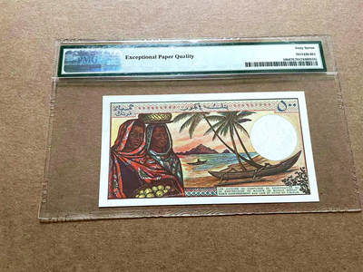 【Blue Auction】✨世界纸币精拍第498期【精】 【无47】科摩罗 1994年500法郎 PMG67EPQ 高分 