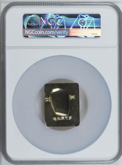 毛主席像章、NGC评级67分(Undated) China Chairman Mao Badge 毛主席像章、NGC评级67分(Undated) China Chairman Mao Badge