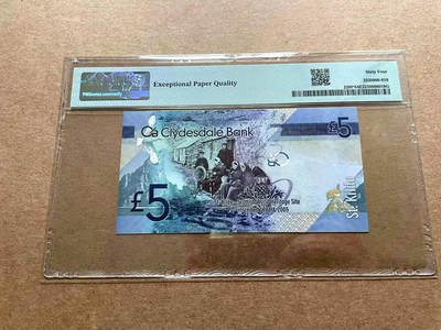 【Blue Auction】✨世界纸币精拍第498期【精】 【补号 倒置号】苏格兰 2009年5镑 PMG64EPQ 