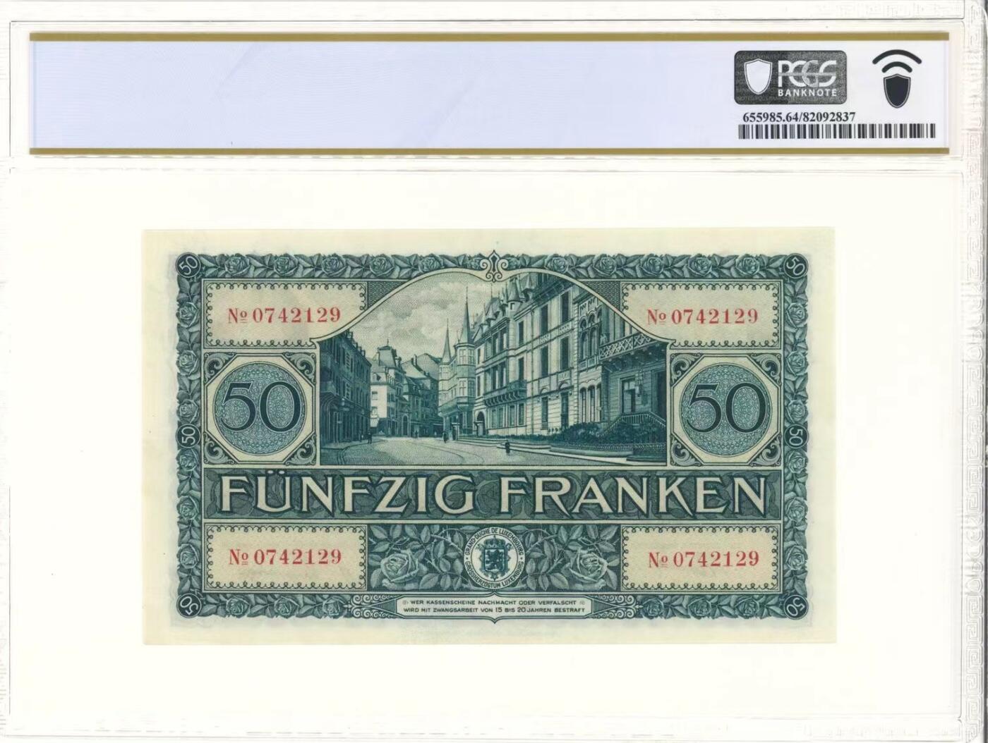 【Blue Auction】✨世界纸币精拍第498期【精】