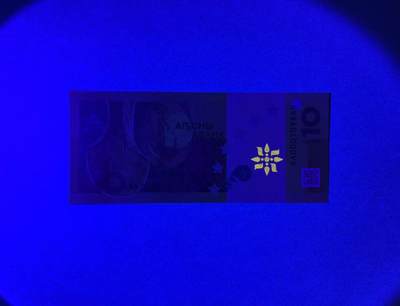 【Blue Auction】✨世界纸币精拍第498期【精】 【AA冠888豹子号 倒置号】阿布哈兹 2024年10阿沙 全新UNC