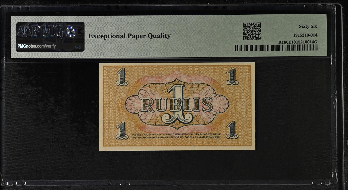 收藏联盟Quantum Auction 第357期拍卖  拉脱维亚里加工人委员会1919年1卢布 PMG66