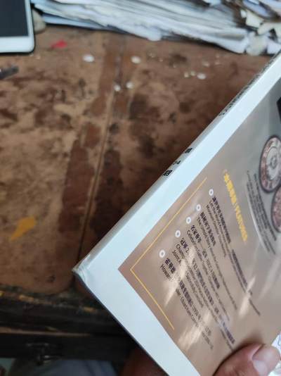 东亚泉志第34期（8.5品左右） 东亚泉志第34期（8.5品左右）